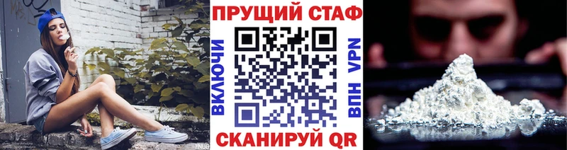 Цена Ирбит Кокаин  Амфетамин  МЕФ  A PVP  ГАШ  Каннабис 