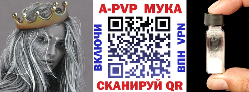 A-PVP крисы CK  Ирбит 