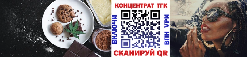 OMG Ирбит Печенье с ТГК марихуана