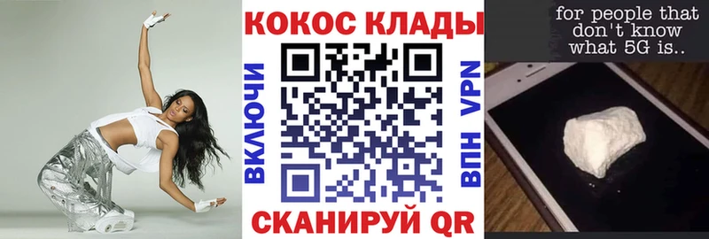 COCAIN FishScale  магазин продажи   Ирбит 