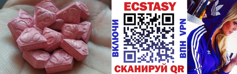 дарнет шоп  Ирбит  Ecstasy TESLA 