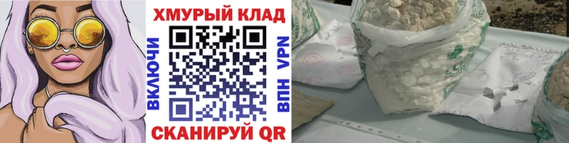 ГЕРОИН белый  где можно купить наркотик  Ирбит 