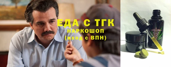 кристаллы Алексин