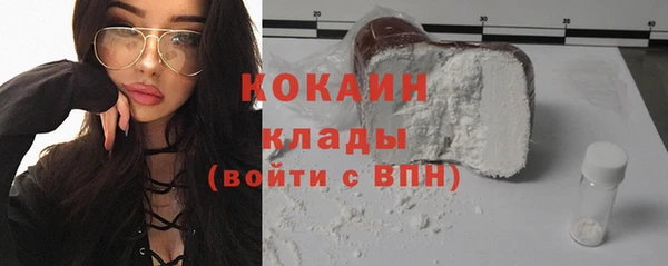 кристаллы Алексин