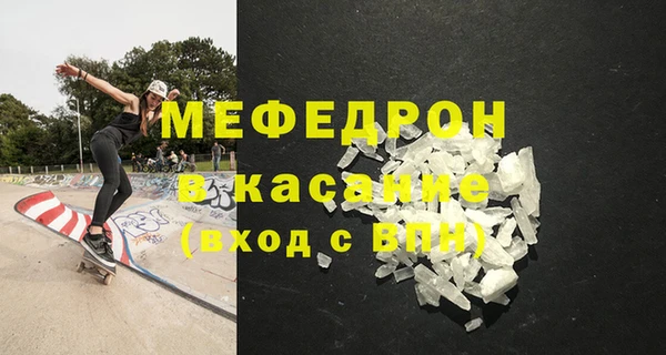 mdpv Арсеньев