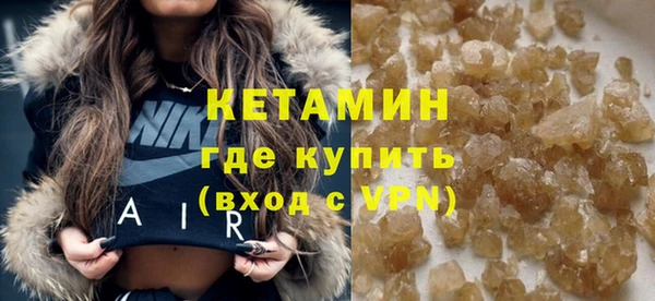 кристаллы Алексин