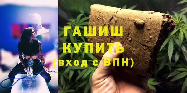 ГАЛЛЮЦИНОГЕННЫЕ ГРИБЫ Аркадак