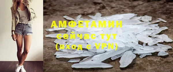 apvp Армянск