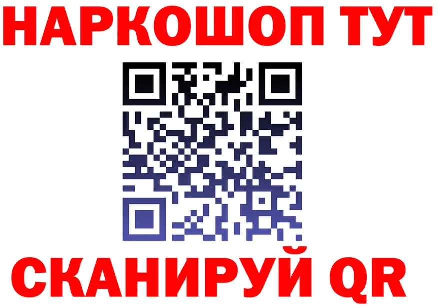 ГАШ Изолятор как зайти это мега Ирбит