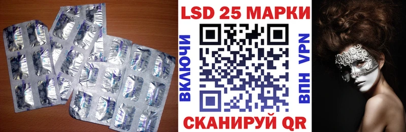 где найти   Ирбит  LSD-25 экстази кислота 