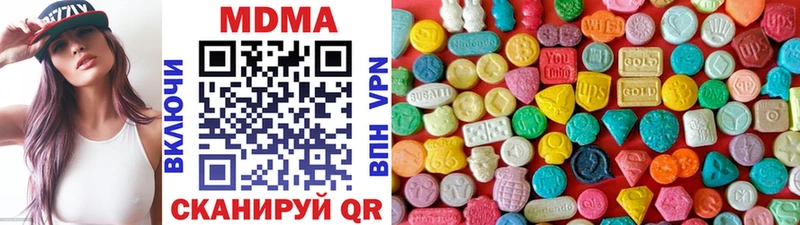 MDMA VHQ  OMG ССЫЛКА  Ирбит 