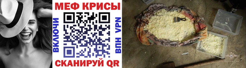 МЕФ VHQ  Ирбит 