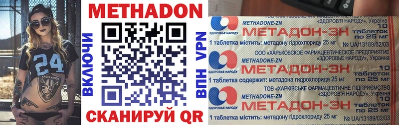 МЕТАДОН белоснежный  omg ссылка  Ирбит 