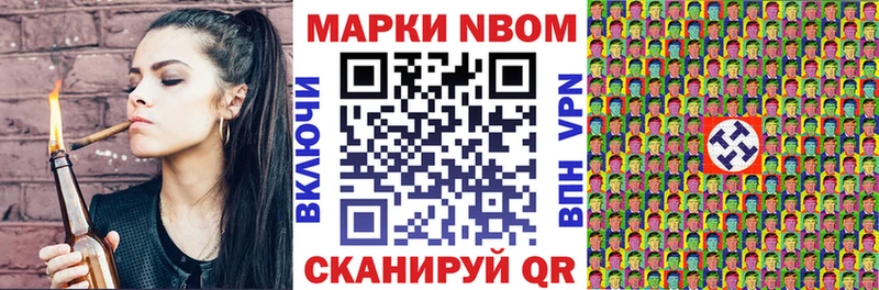 Наркотические марки 1,8мг  Ирбит 