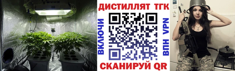 Дистиллят ТГК жижа  купить  сайты  Ирбит 